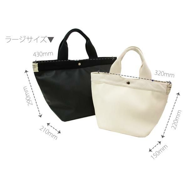 ミニョントートラージの商品ページ|ポルカポルカ