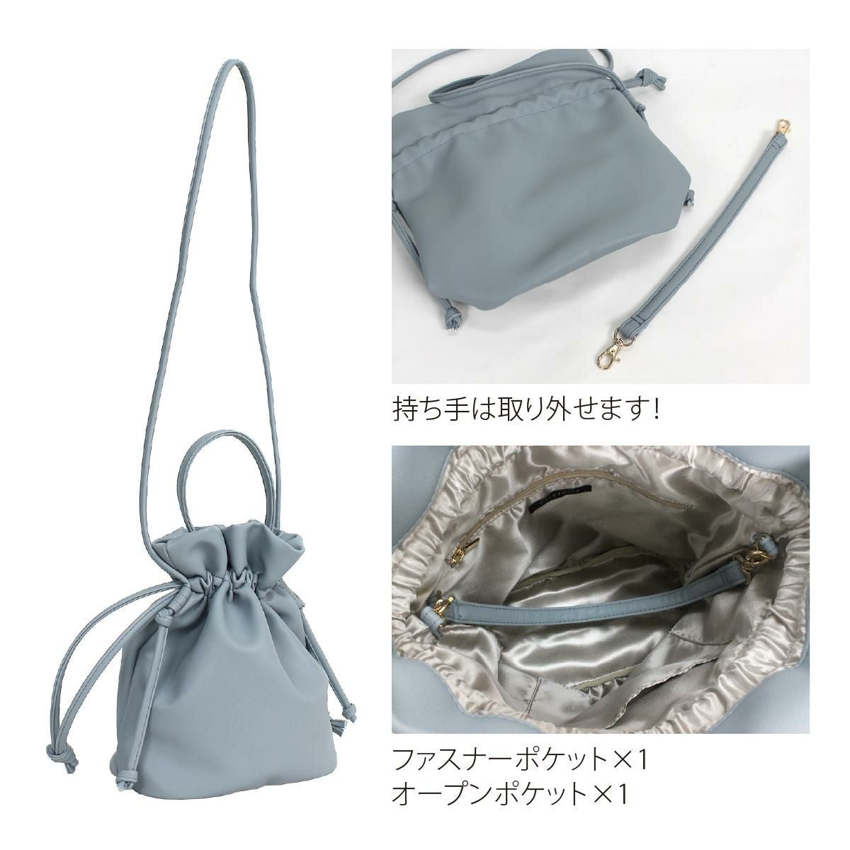 巾着2WAYショルダー aristellaの商品ページ|ポルカポルカ