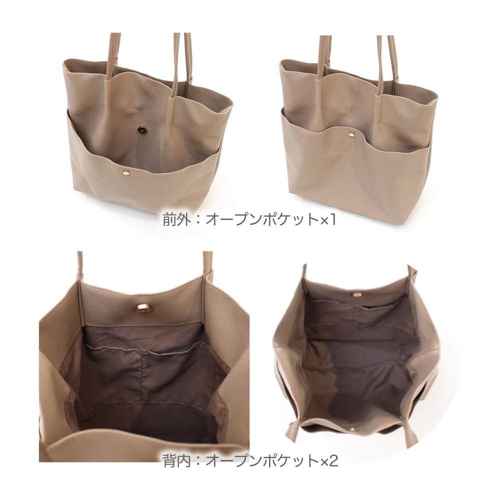 合皮シンプルタックトート aristellaの商品ページ|ポルカポルカ