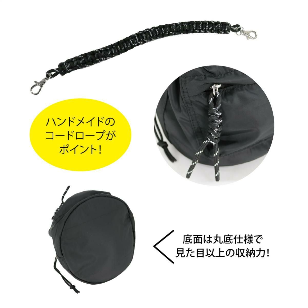 コード編み巾着ショルダー SOBIAの商品ページ|ポルカポルカ