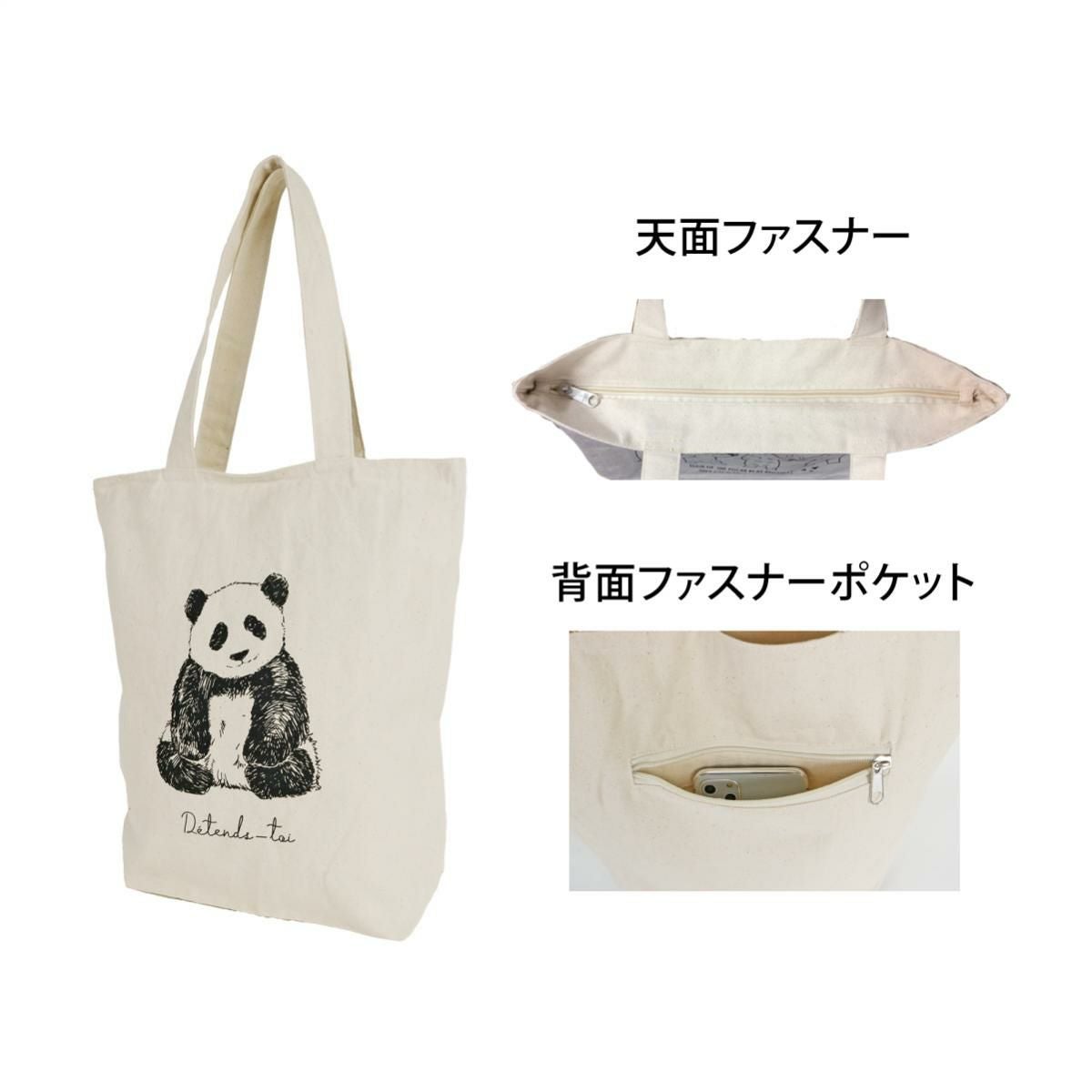 e.e.p.グラフィックトート_ドローイング COCOALTの商品ページ|ポルカポルカ