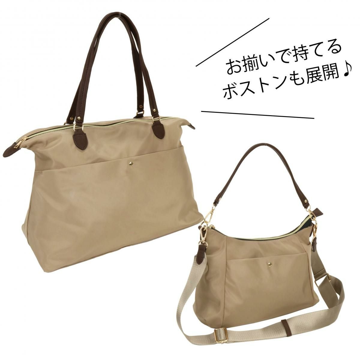 茶タローアラレちゃん2点 茶タローアラレちゃん2点 コンビ半月2wayショルダー aristellaの商品