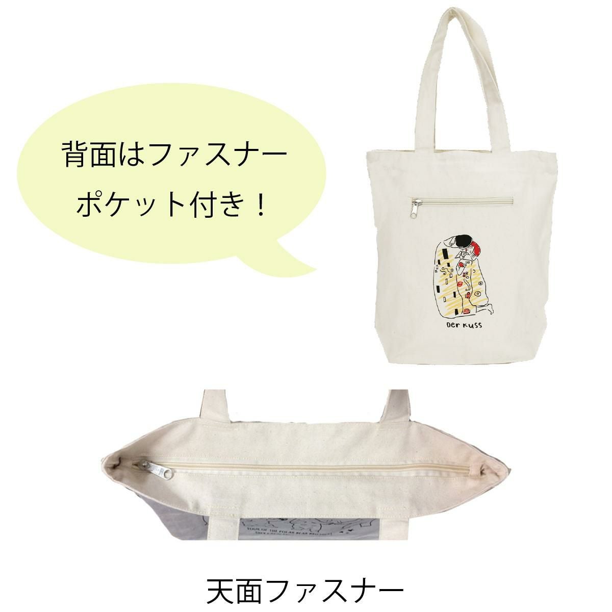 グラフィックトート COCOALTの商品ページ|ポルカポルカ