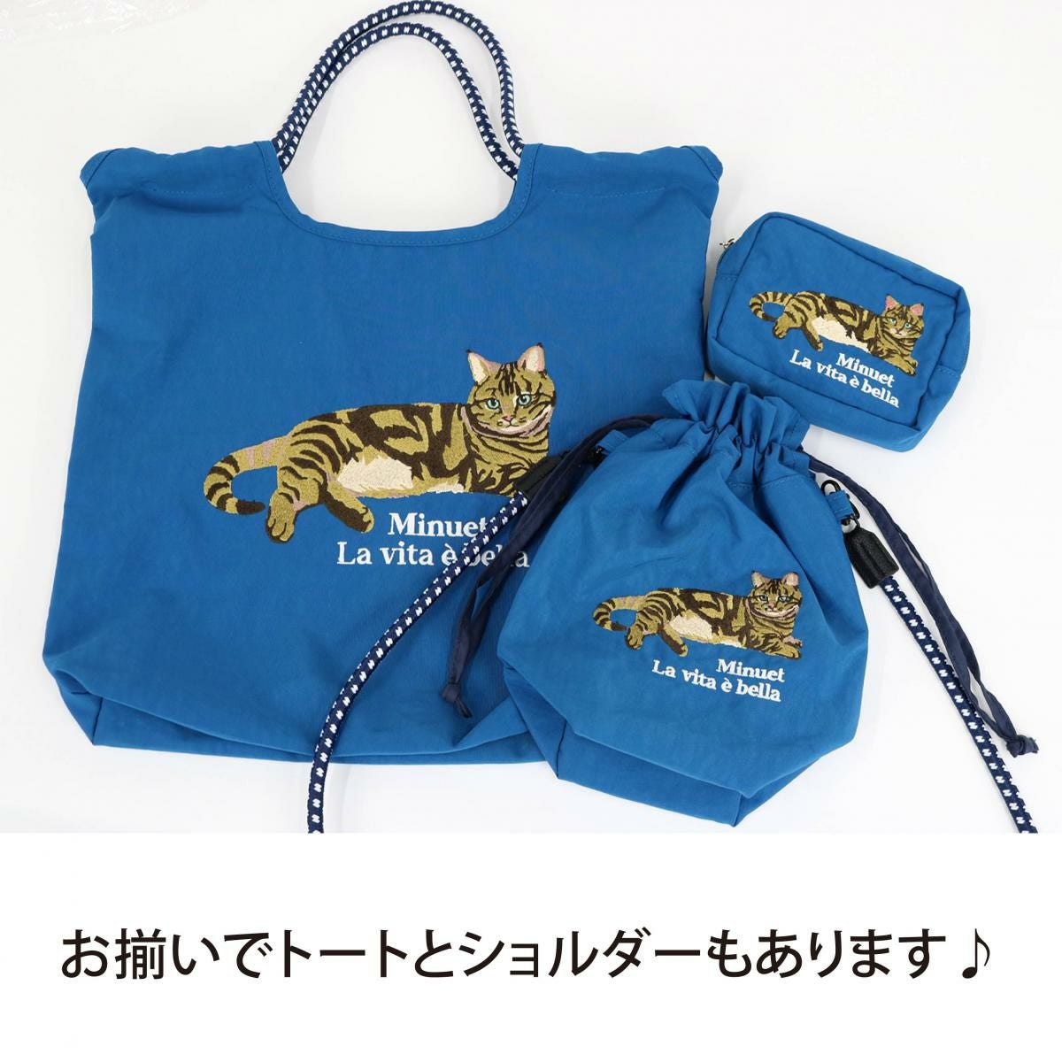 アニマル刺繍ポーチの商品ページ|ポルカポルカ