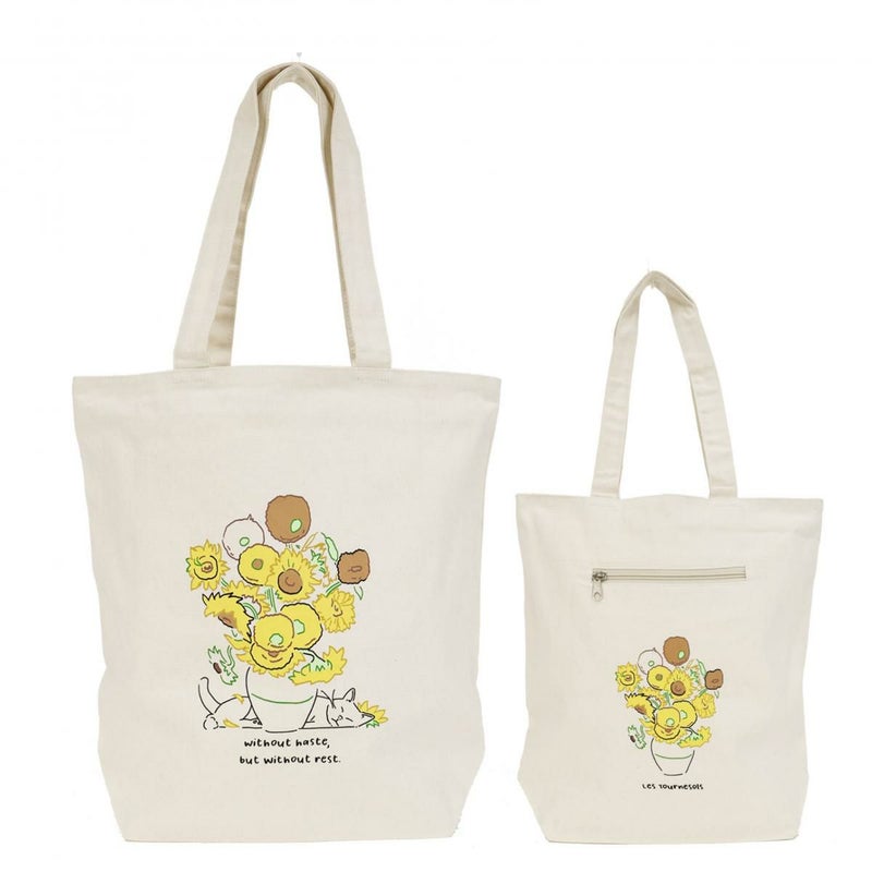 カイガ/ヒマワリ