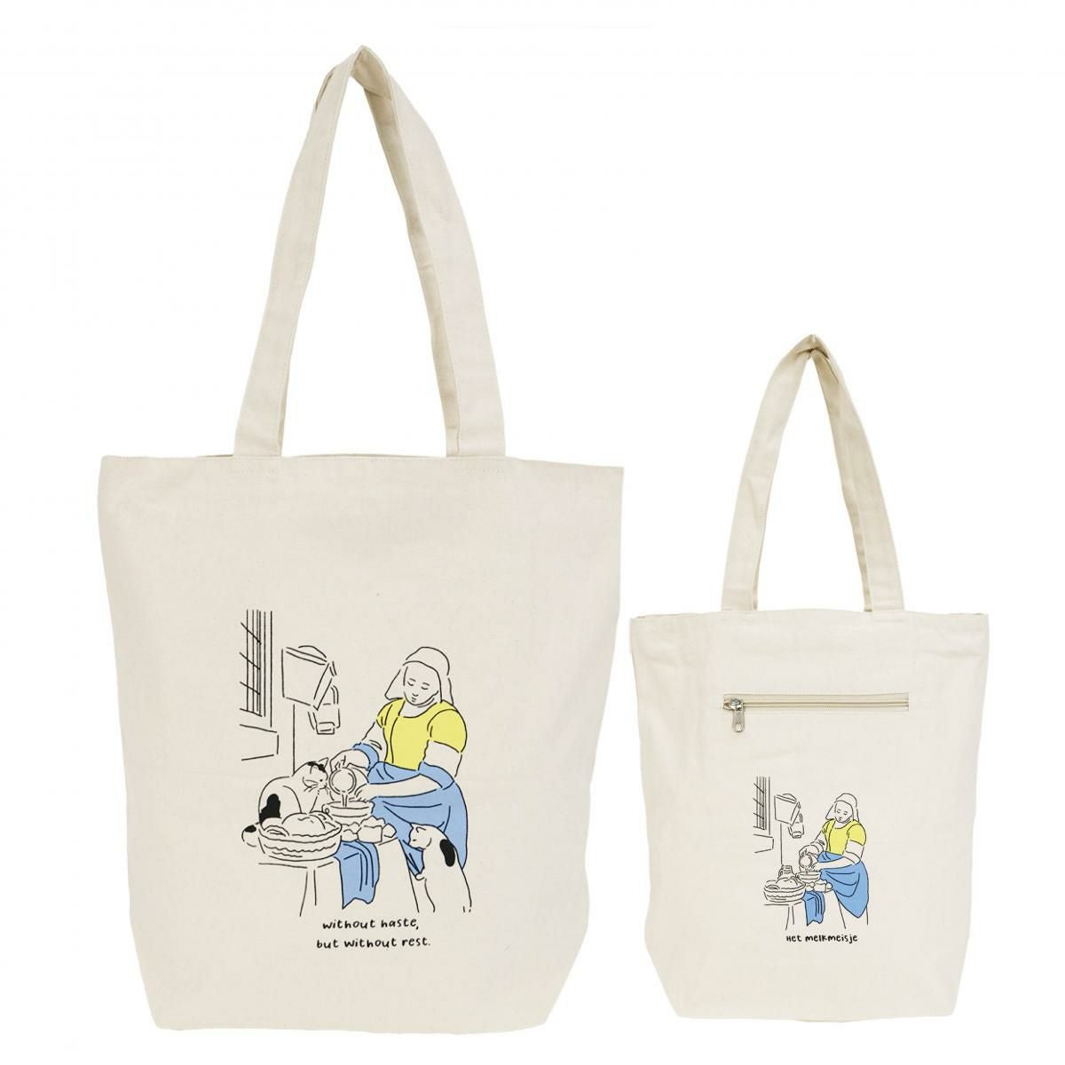 カイガ/牛乳を狙う猫