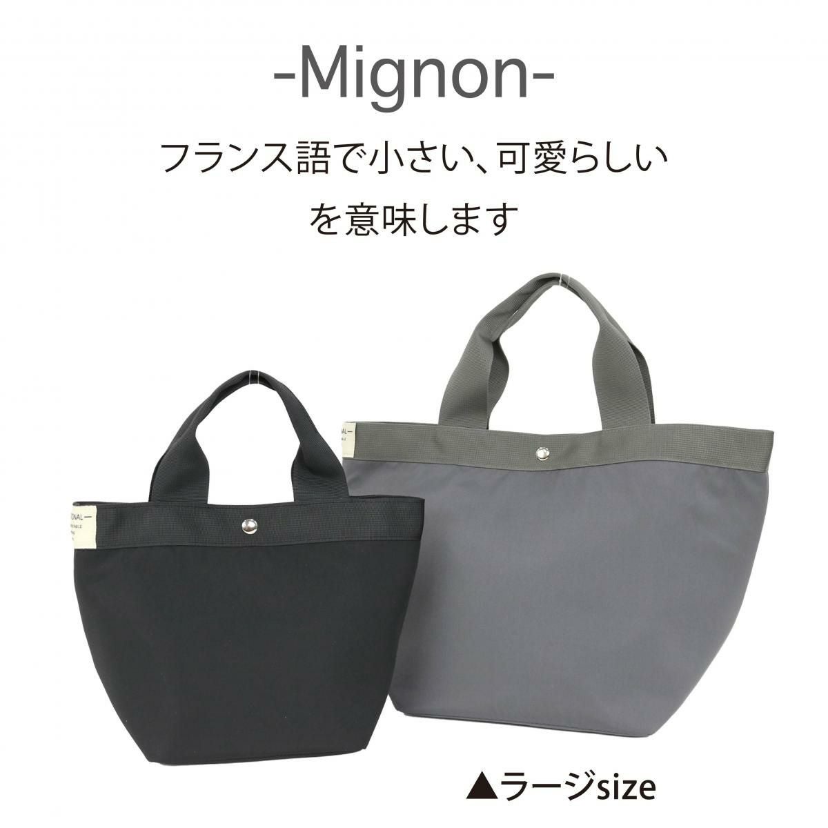 e.e.p.ポリミニョントートラージ aristellaの商品ページ|ポルカポルカ