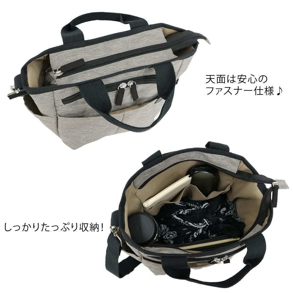 e.e.p.杢調ミディ2wayトート SOBIAの商品ページ|ポルカポルカ