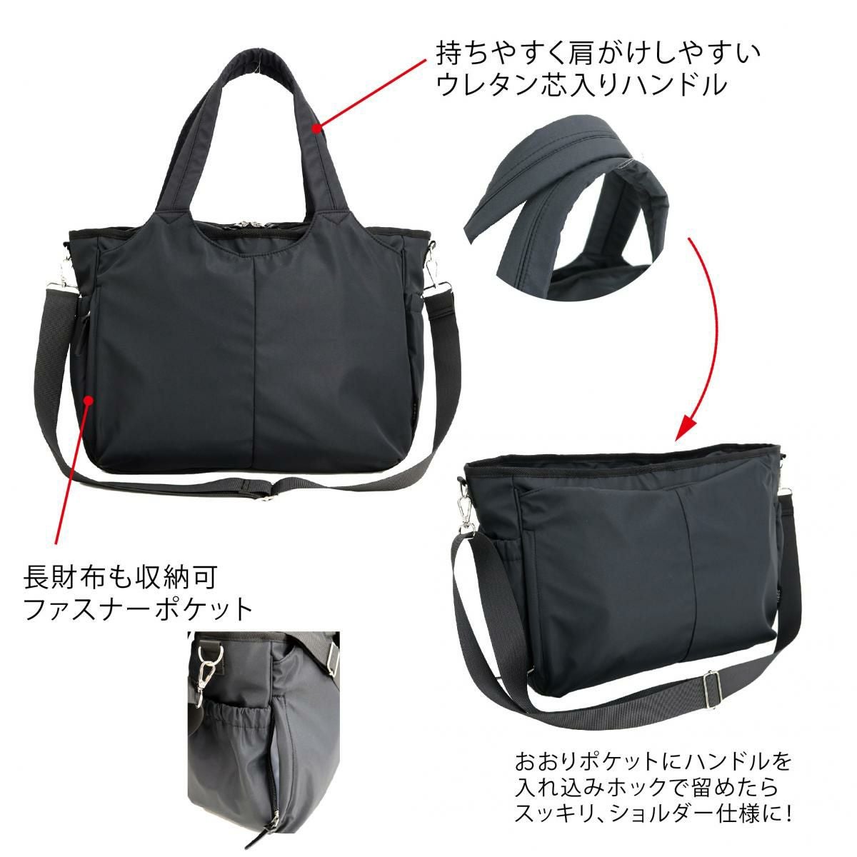 ママカルあおりトート SOBIAの商品ページ|ポルカポルカ