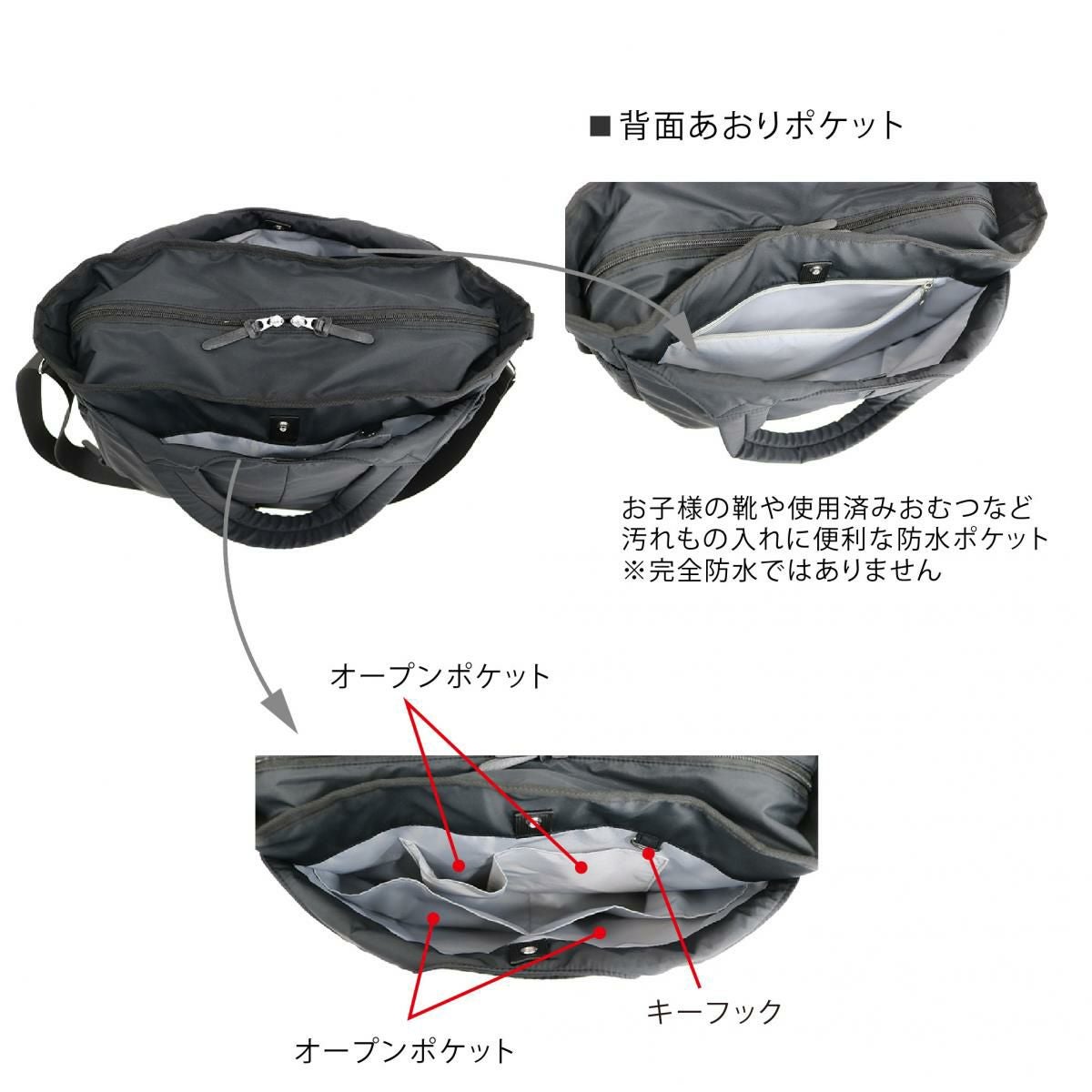 ママカルあおりトート SOBIAの商品ページ|ポルカポルカ