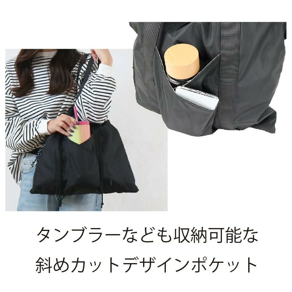 コード編み巾着ポケットトート SOBIAの商品ページ|ポルカポルカ