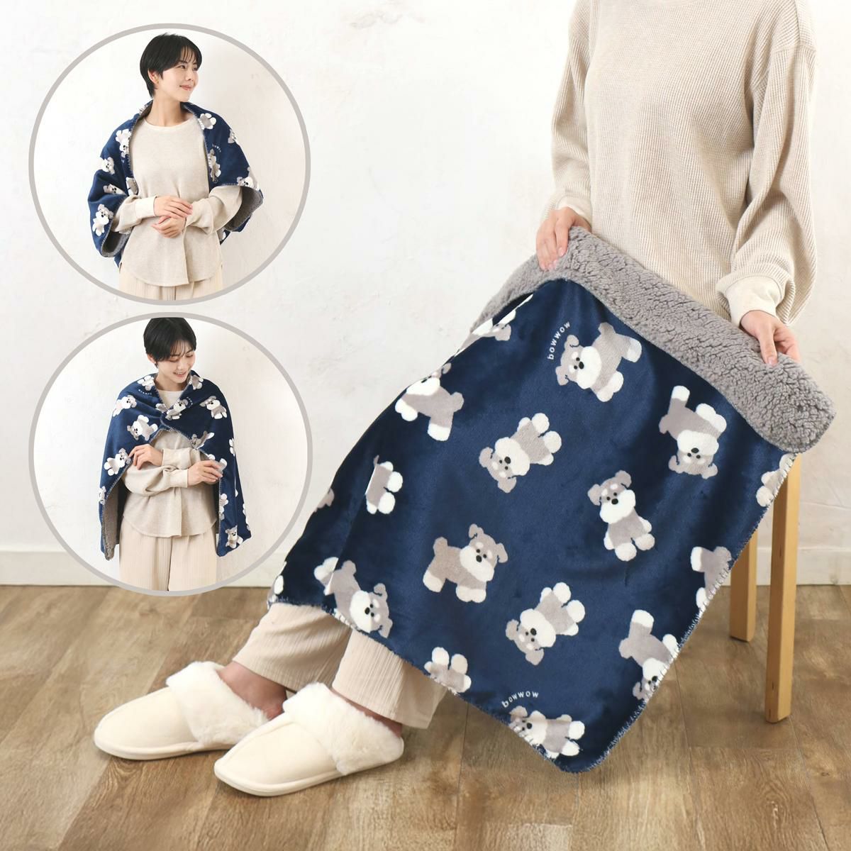 スワンネル3wayひざ掛けの商品ページ|ポルカポルカ