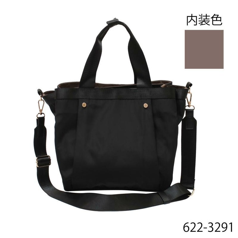 ブラック×ミルクティー