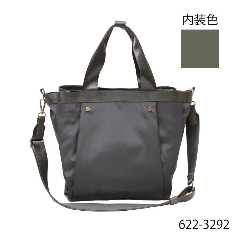 チャコールグレー×オリーブ