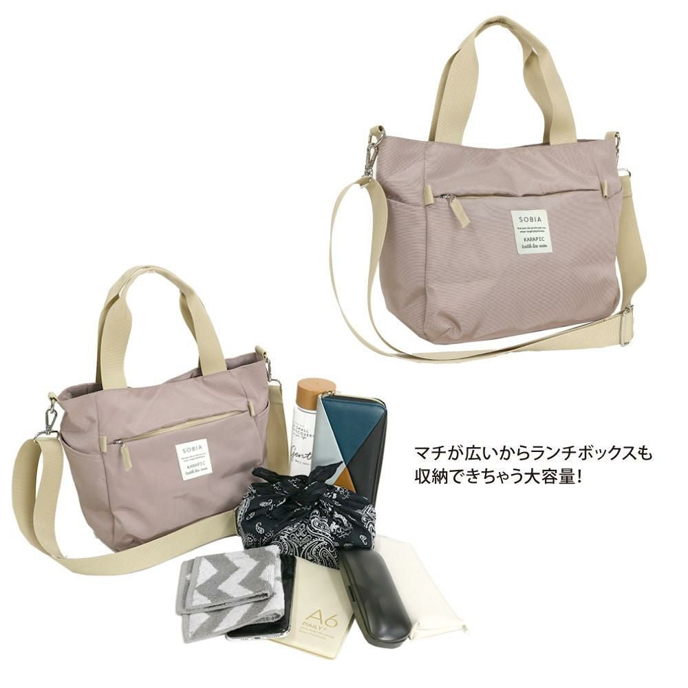 カラピック2wayトート SOBIAの商品ページ|ポルカポルカ