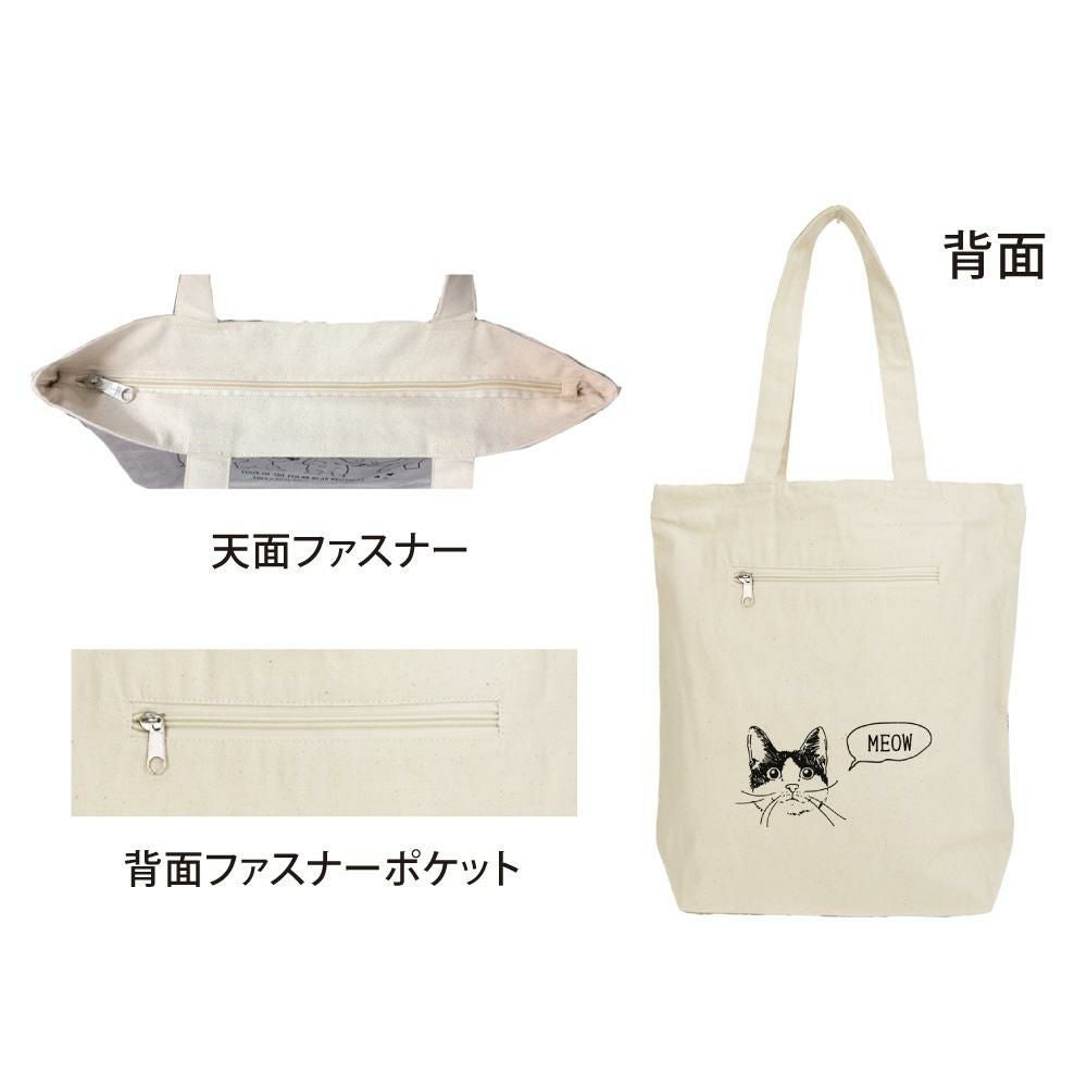 e.e.p.グラフィックトート COCOALTの商品ページ|ポルカポルカ