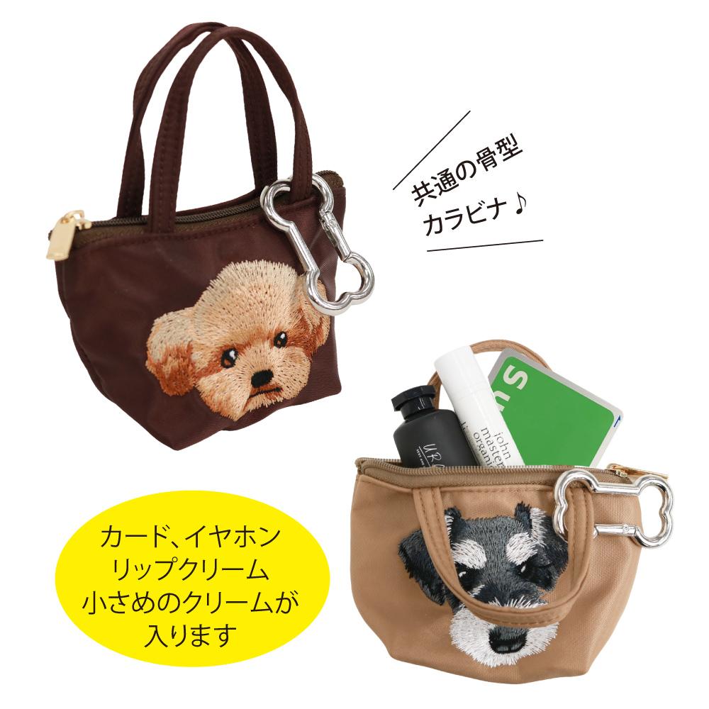 アニマルフェイスチャームバッグの商品ページ|ポルカポルカ
